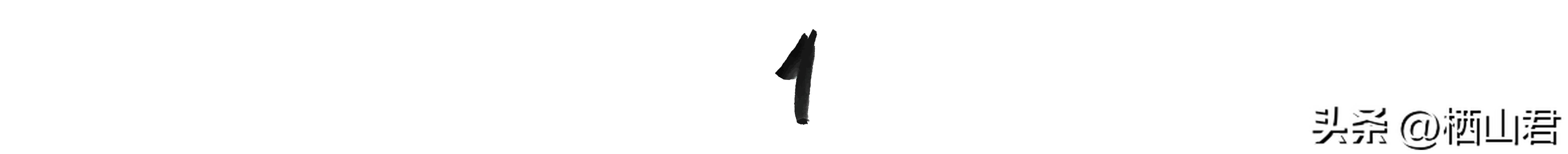 耿恭率三百人死守孤城一年，吃胡虏肉，饮匈奴血，成为岳飞的偶像