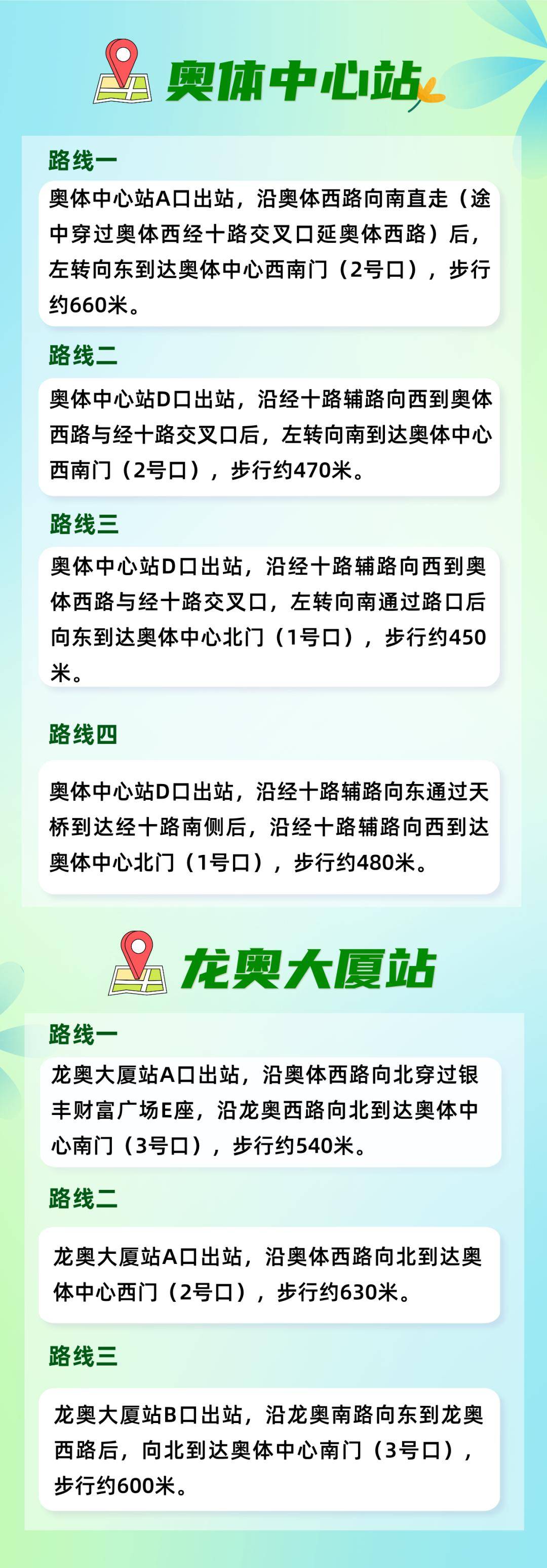 陶喆济南演唱会周六开唱！出行攻略+应援好物指南，歌迷速看→