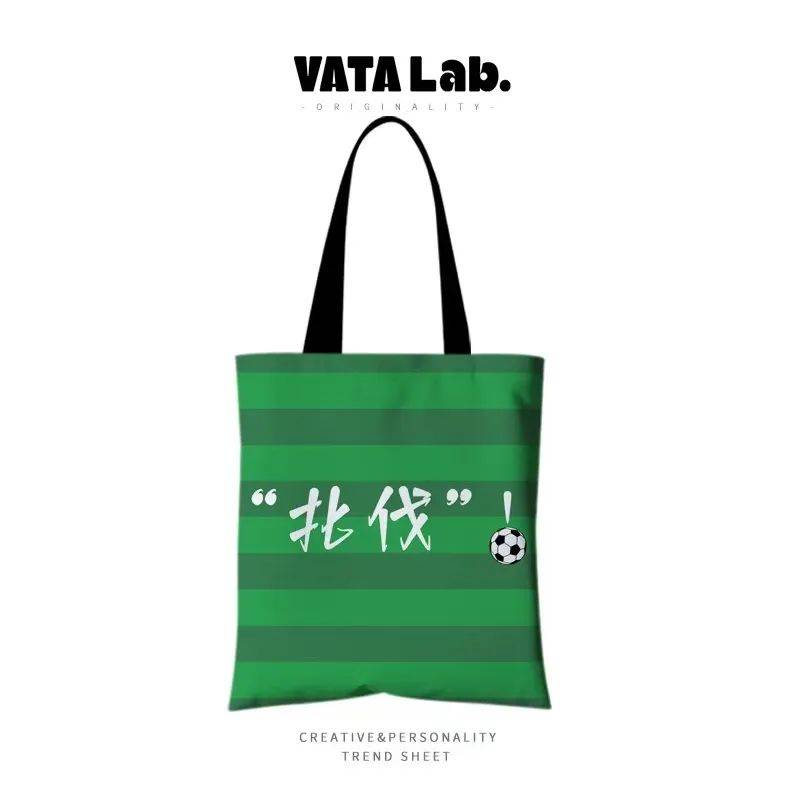 @“苏超”铁杆！硬核应援物已就位，你抢到了吗？