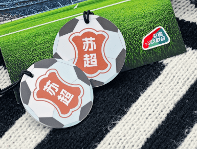 @“苏超”铁杆！硬核应援物已就位，你抢到了吗？