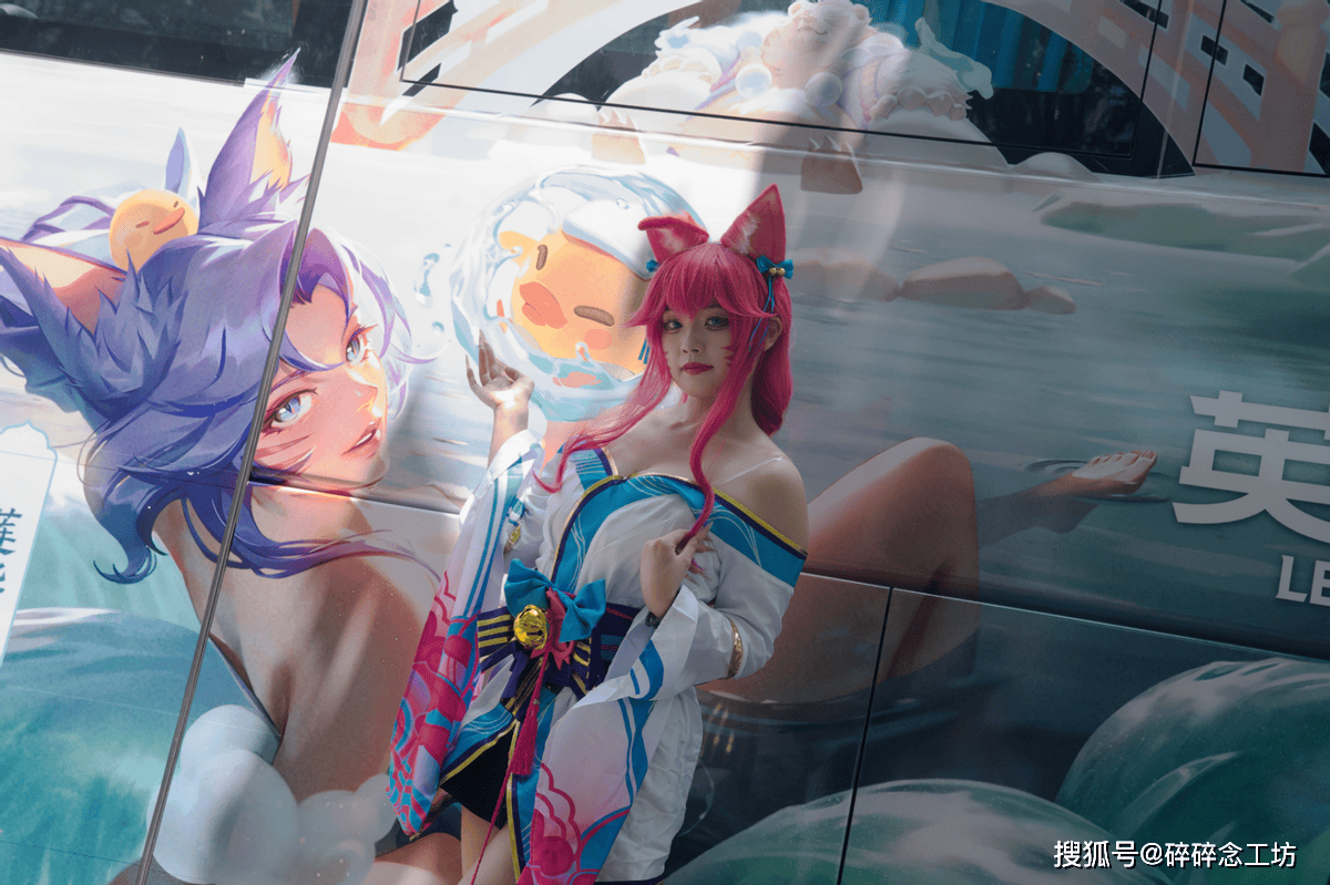 LOL生日会牌面，各女神COSER亲临现场！