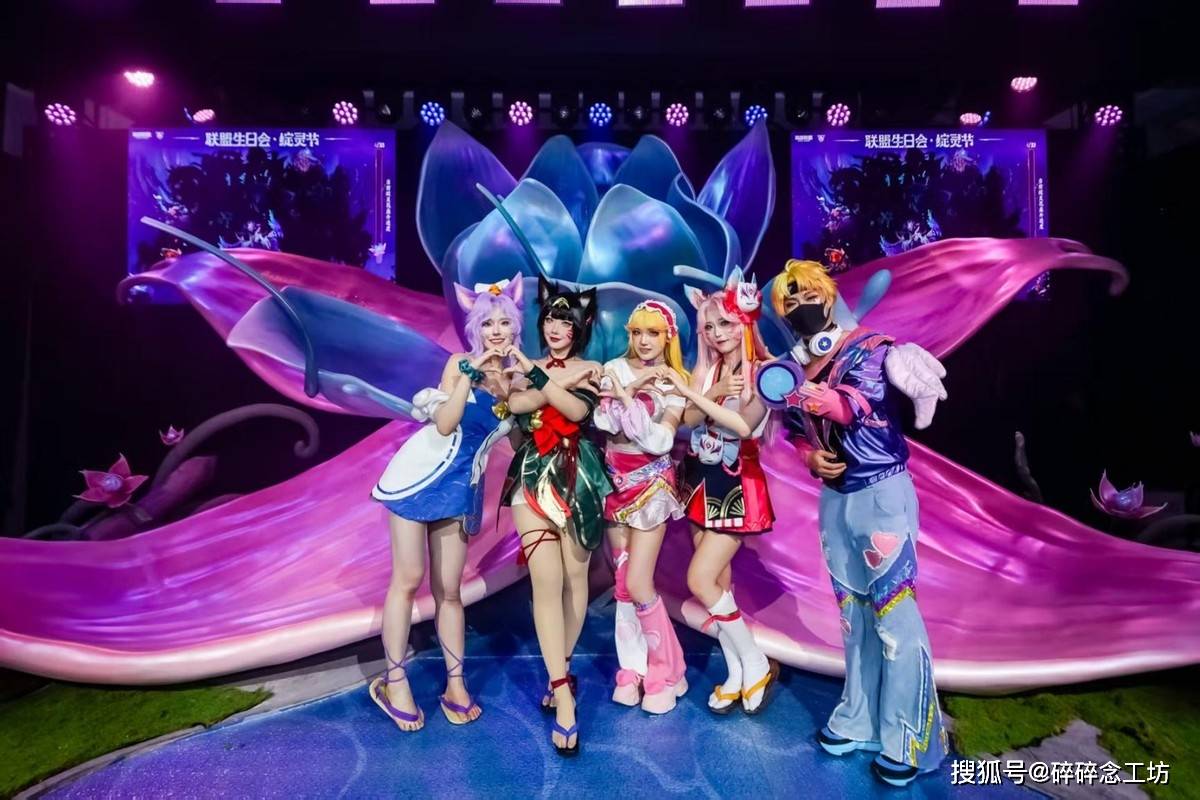 LOL生日会牌面，各女神COSER亲临现场！