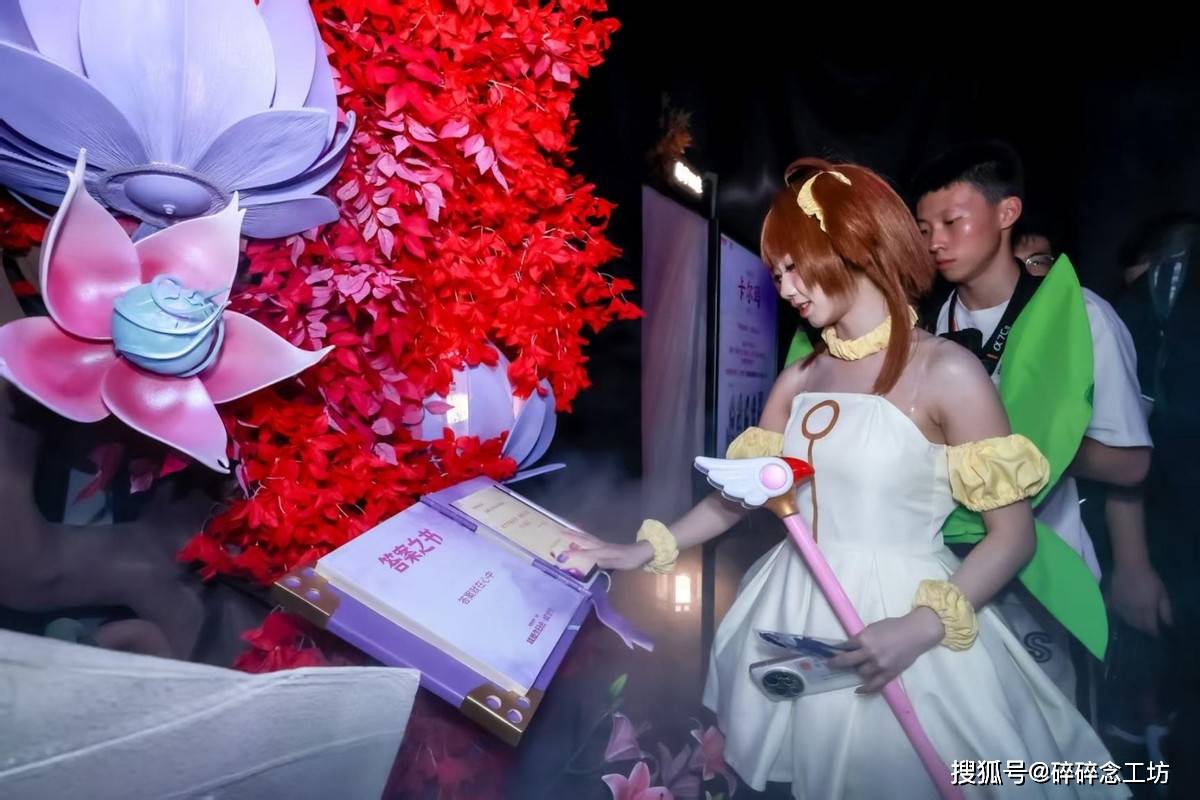 LOL生日会牌面，各女神COSER亲临现场！