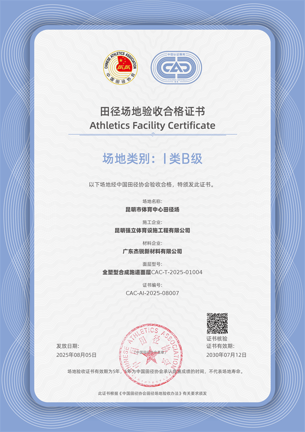 这个31岁老场馆凭啥成云南“三会”主场？