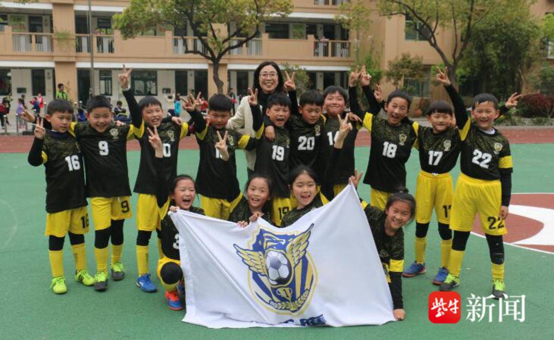 玄武区“区长杯”足球赛顺利闭幕，长江路小学勇夺男子甲组冠军！