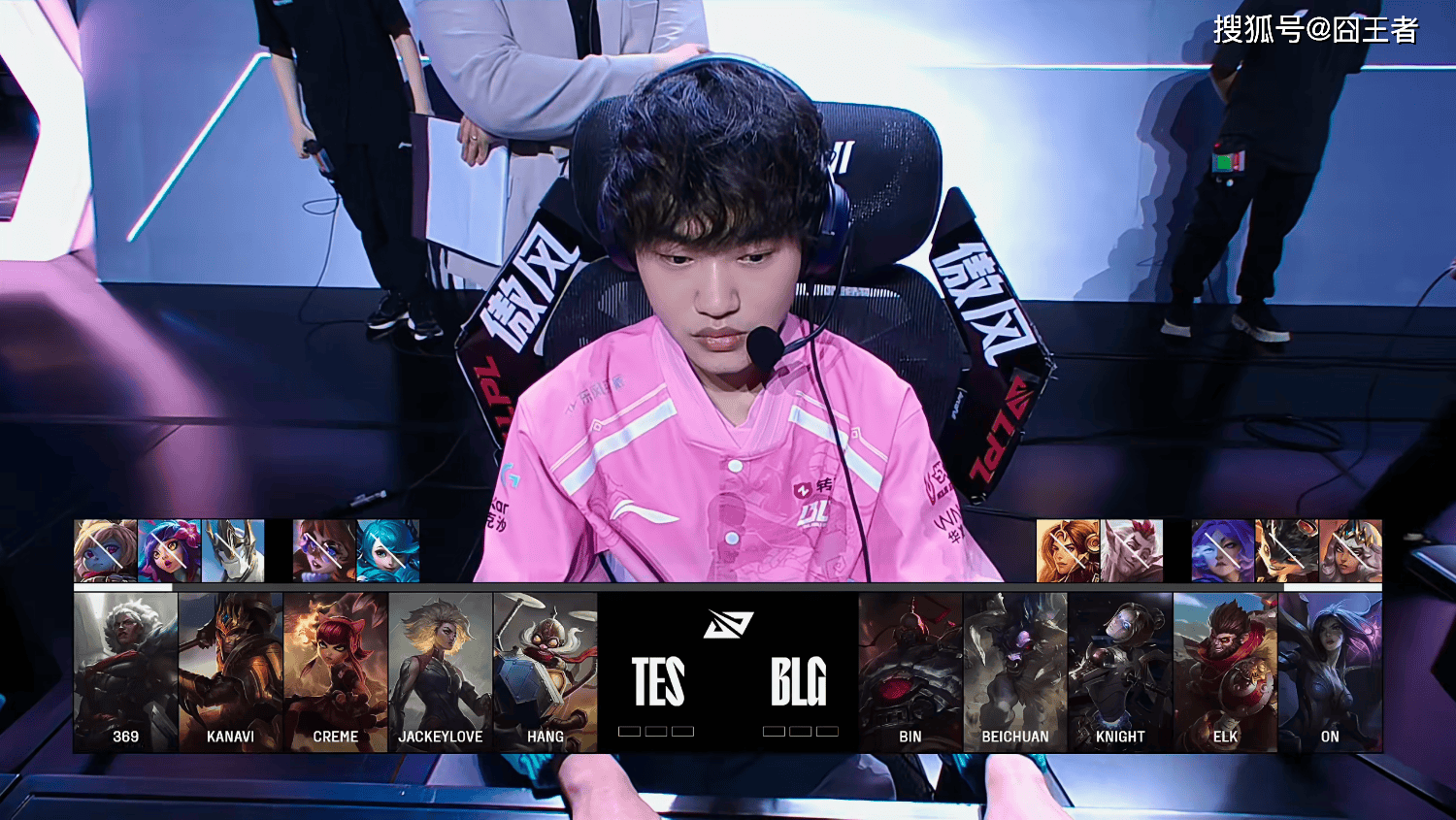 LPL季后赛：还是不行！BLG五局击败TES，拿到全球总决赛门票