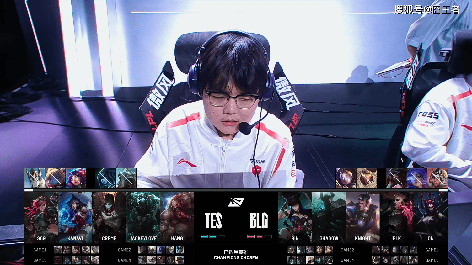 LPL季后赛：还是不行！BLG五局击败TES，拿到全球总决赛门票