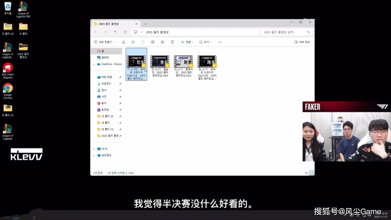 Faker冠军皮肤英雄确定!LCK转会大动作:冠军中单加盟垫底队伍