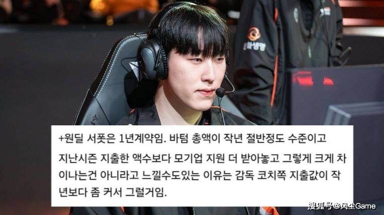 Faker冠军皮肤英雄确定!LCK转会大动作:冠军中单加盟垫底队伍