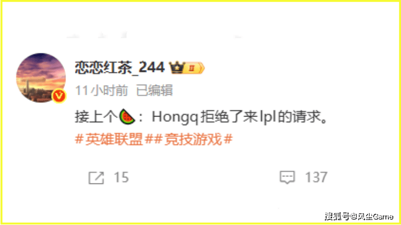 Faker冠军皮肤英雄确定!LCK转会大动作:冠军中单加盟垫底队伍