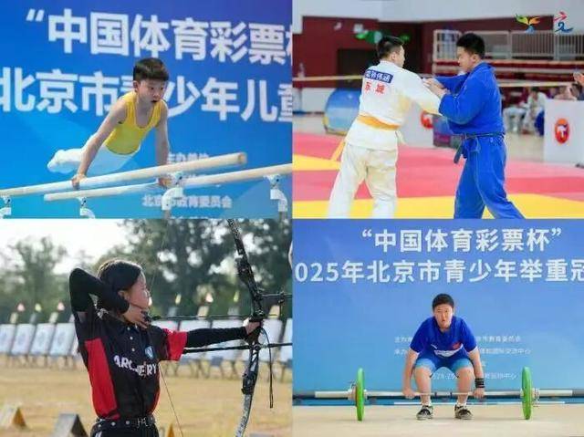 十五运会赛场青年选手惊艳四方,北京新型青训体系正结硕果