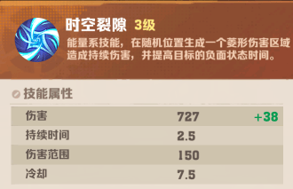 零氪必带!<向僵尸开炮>“时空裂隙” 碾压所有赛季技能